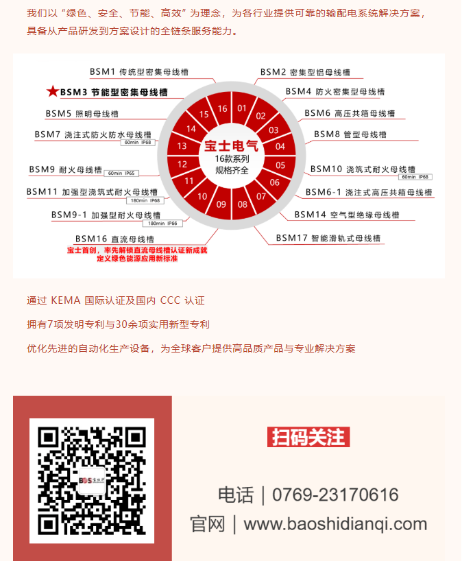 优游国际|UB8优游国际|共创美好将来